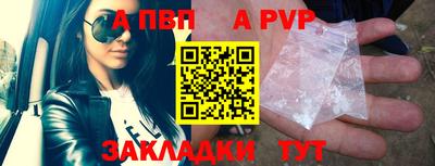 молекула духа Донской