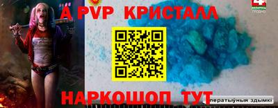 а пвп мука Донецк