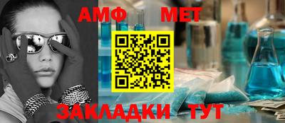 молекула духа Донской