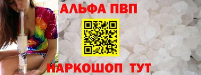 прущая мука Дубна