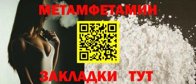 молекула духа Донской