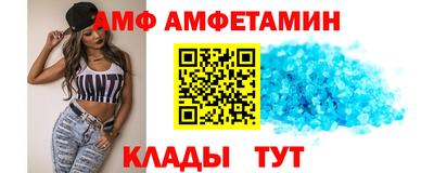молекула духа Донской