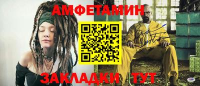 молекула духа Донской