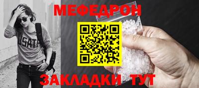 а пвп мука Донецк