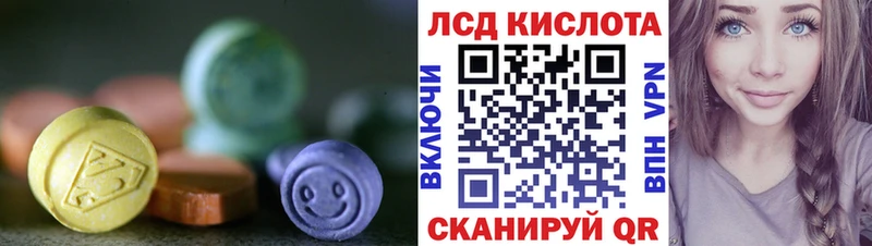 Лсд 25 экстази ecstasy  где купить наркотик  ссылка на мегу рабочий сайт  Нижневартовск 
