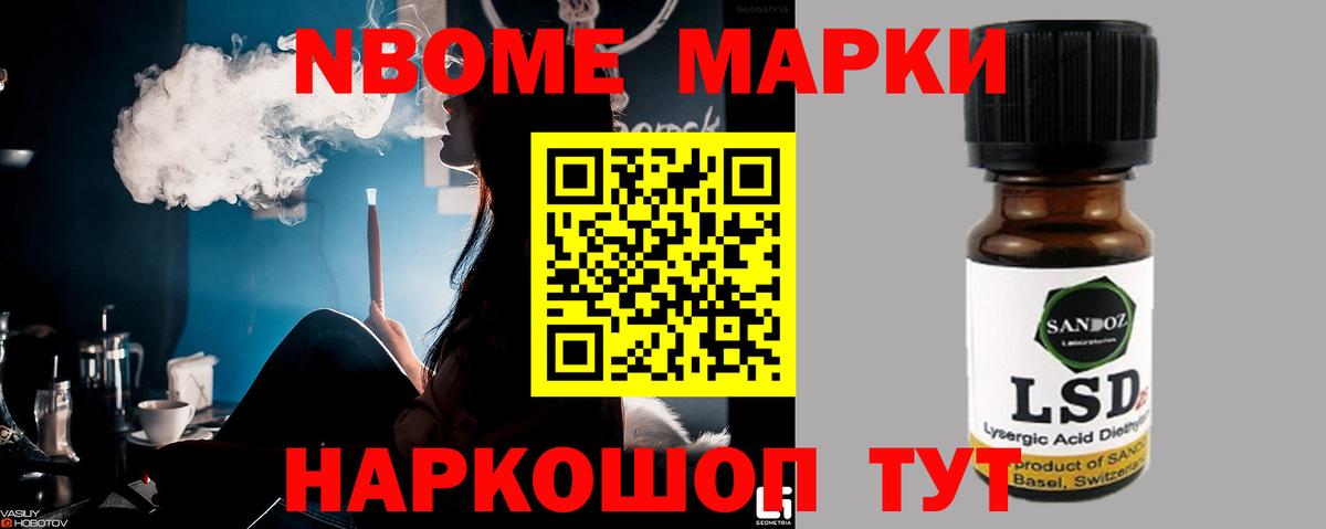 Нижневартовск  LSD-25 экстази кислота  Вход с VPN  LSD-25 экстази кислота 