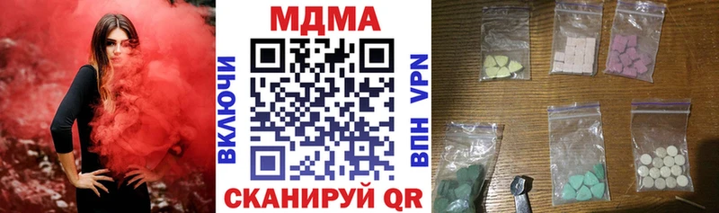 закладка  Нижневартовск  mega ССЫЛКА  МДМА VHQ 