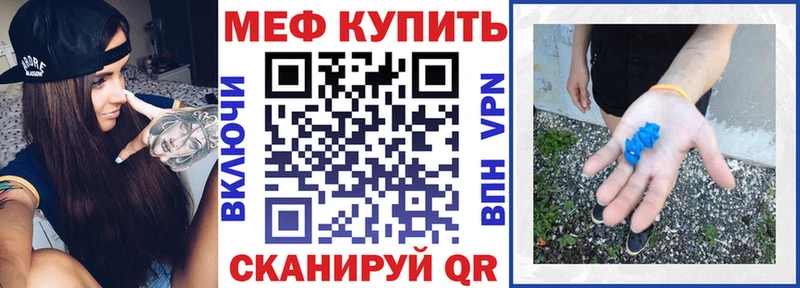 продажа наркотиков  МЕГА ссылка  Меф VHQ  Нижневартовск 