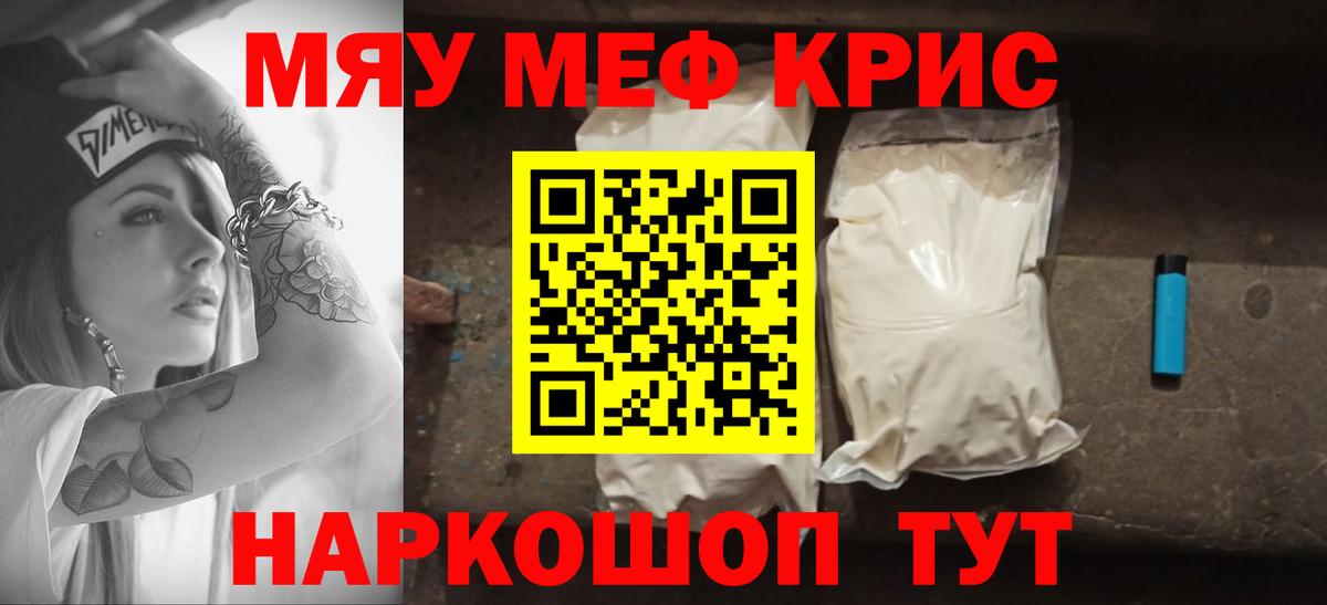ГЕРОИН Нижневартовск