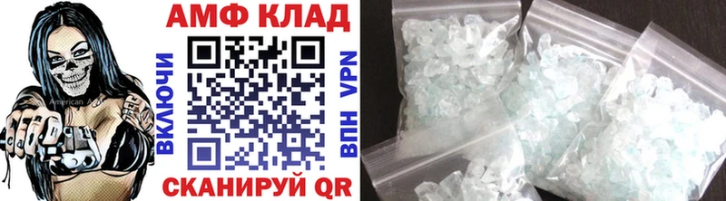 Метамфетамин винт  Нижневартовск 