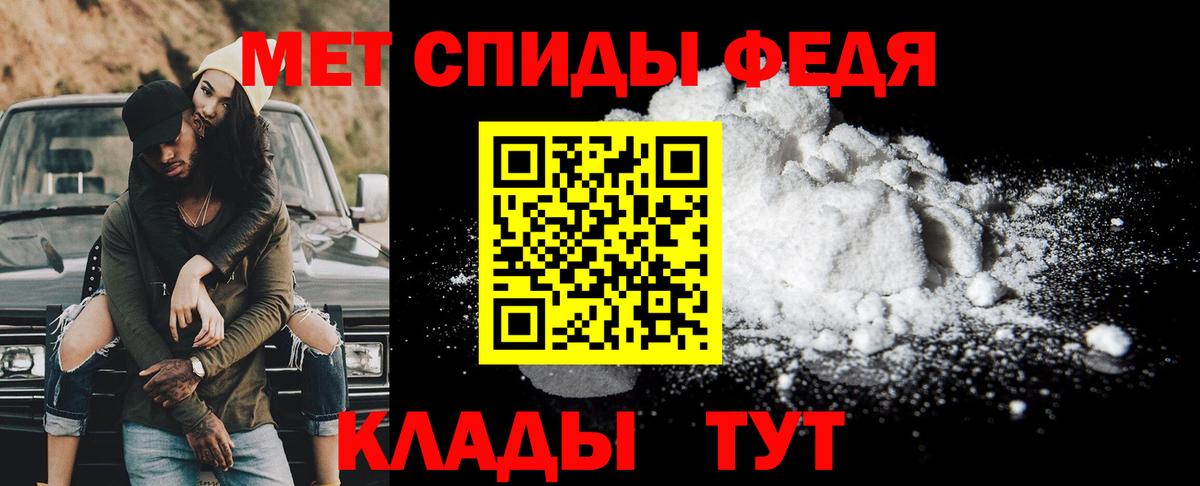 Метамфетамин  Вход с VPN  Первитин кристалл  Нижневартовск  Первитин кристалл 