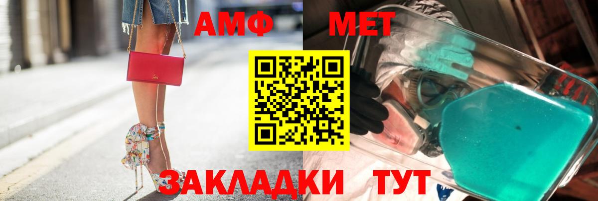 Метамфетамин винт Нижневартовск
