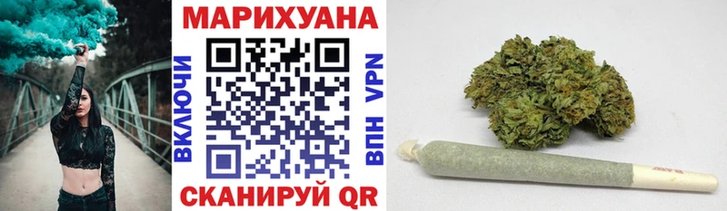 мега ССЫЛКА  Нижневартовск  Марихуана Amnesia 