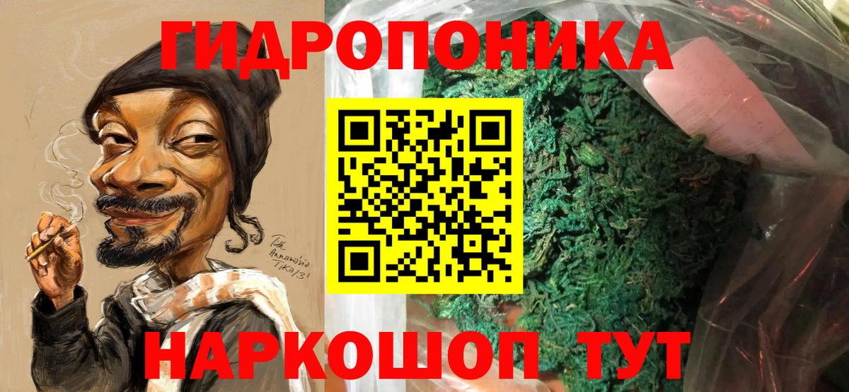 Марихуана тримм Нижневартовск